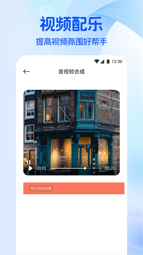 截图4